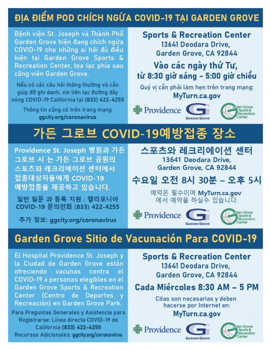 Garden Grove Sports & Recreation Center COVID-19 Vaccination POD