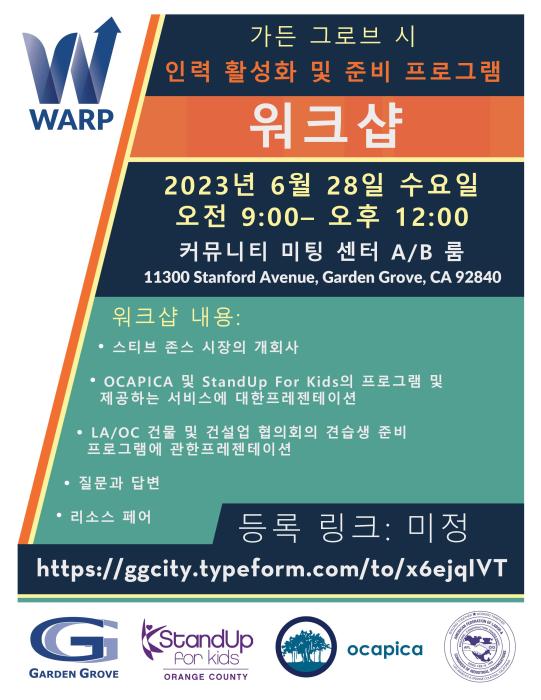 WARP-Flyer-Korean
