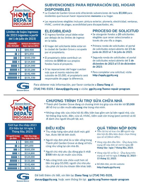 Home Repair Program Flyer